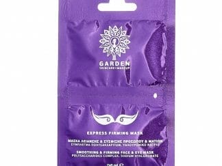 Garden Express Firming Mask Μάσκα Λείανσης & Σύσφιξης Προσώπου & Ματιών 2 x 8 ml