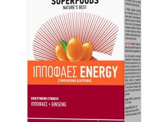 Superfoods Hippophaes Energy Συμπλήρωμα Διατροφής με Ιπποφαές για Ενέργεια, Σωματική Αντοχή & Πνευματική Τόνωση 30 Κάψουλες