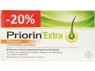 Priorin Extra Συμπλήρωμα Διατροφής Κατά της Τριχόπτωσης 30 caps Promo -20%