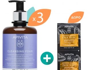 Apivita Πακέτο Προσφοράς Κρεμώδης Αφρός Καθαρισμού Ελιά, Λεβάντα, Πρόπολη 3x300ml & Δώρο Express Beauty Face Mask Pumpkin 2x8ml