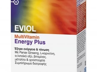 Eviol MultiVitamin Energy Plus Συμπλήρωμα Διατροφής για Έξτρα Ενέργεια & Τόνωση στον Οργανισμό 30 Soft.Caps