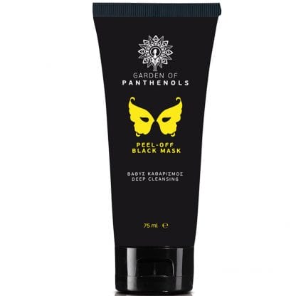 Garden Peel-Off Black Mask Μάσκα για Βαθύ Καθαρισμό, Απολέπιση & Λάμψη 75ml