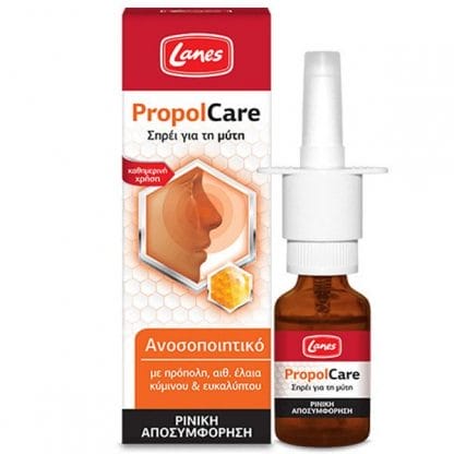 Lanes PropolCare Αποσυμφορητικό Spray για τη Μύτη 15ml