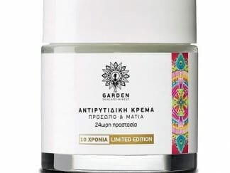Garden Anti-Wrinkle Cream Face & Eyes 24h Protection Limited Edition 100ml