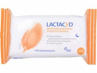 Lactacyd Wipes Μαντηλάκια Καθαρισμού Ευαίσθητης Περιοχής 15τμχ