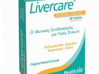 Health Aid Livercare Συμπλήρωμα Διατροφής για το Συκώτι 60tabs