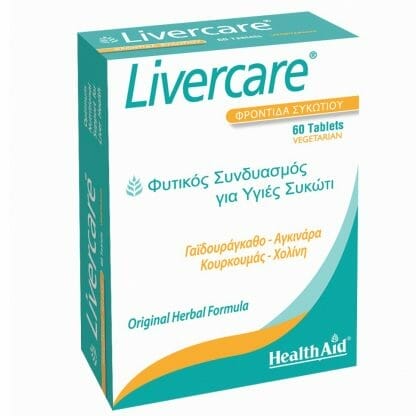 Health Aid Livercare Συμπλήρωμα Διατροφής για το Συκώτι 60tabs