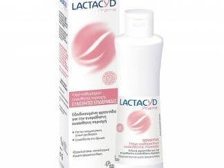 Lactacyd Pharma Sensitive Καθημερινός Απαλός Καθαρισμός της Ευαίσθητης Περιοχής 250ml