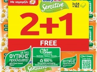 Babylino Sensitive Cotton with Chamomile Απαλά Υποαλλεργικά Μωρομάντηλα με Χαμομήλι 2+1 Δώρο, 3 x 54 τεμάχια