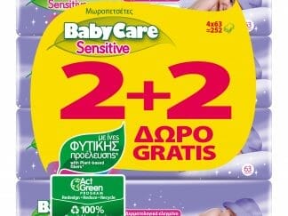 BabyCare Sensitive Μωρομάντηλα για το Ευαίσθητο Βρεφικό Δέρμα 2+2 Δώρο, 4 x 63 τεμάχια