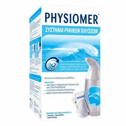 Physiomer Σύστημα Ρινικών Πλύσεων για Γρήγορη Ανακούφιση Από τα Ρινικά Συμπτώματα 1 Συσκευή και 6 Φακελίσκοι