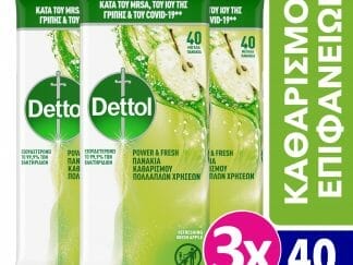 Dettol Πακέτο Προσφοράς Surface Clean Wipes Υγρά Πανάκια Καθαρισμού με Άρωμα Πράσινο Μήλο για Όλες τις Επιφάνειες 3x40 Τεμάχια