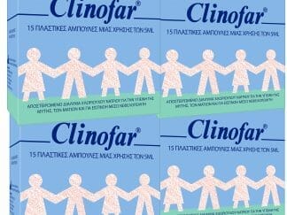 Clinofar Πακέτο Προσφοράς Αποστειρωμένος Φυσιολογικός Ορός σε Αμπούλες, για Ρινική Αποσυμφόρηση 4x(15x5ml)
