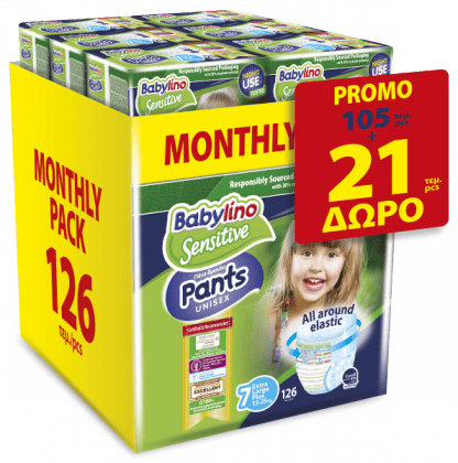 Πάνες Babylino Pants Unisex No7 Extra Large Plus 15-25kg 5Χ21 + 21 πάνες βρακάκι δώρο =126τεμ