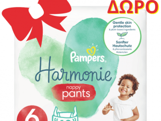 Πάνες Pampers Harmonie Pants No6, 18τμχ