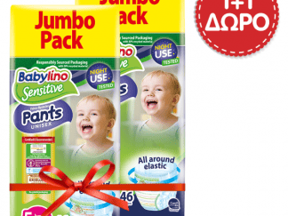 Πάνες Babylino Pants Unisex No5 Junior Jumbo Pack 10-16kg (46τεμ)
