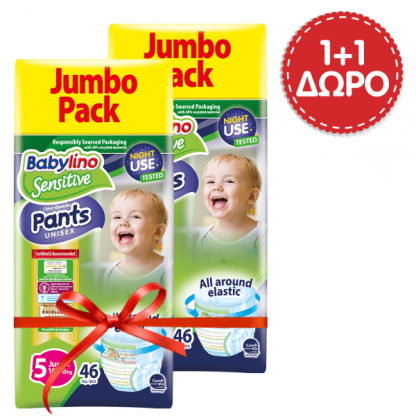 Πάνες Babylino Pants Unisex No5 Junior Jumbo Pack 10-16kg (46τεμ)