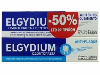 Elgydium Πακέτο Προσφοράς Whitening & Antiplaque Toothpaste, Οδοντόκρεμα για πιο Λευκά Δόντια & Οδοντόκρεμα Κατά της Πλάκας 2x100ml