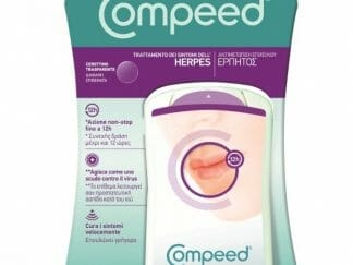 Compeed Αόρατο Διακριτικό Επίθεμα 12ωρης Δράσης για την Αντιμετώπιση του Επιχείλιου Έρπητα 15 Τεμάχια