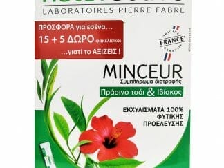 Naturactive Minceur Συμπλήρωμα Διατροφής με Πράσινο Τσάι & Ιβίσκο 20 Φακελάκια