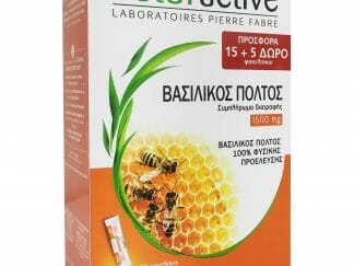 Naturactive Promo Royal Jelly 1500mg Συμπλήρωμα Διατροφής Βασιλικός Πολτός για Αντοχή & Καλή Φυσική Κατάσταση 20 Sachets
