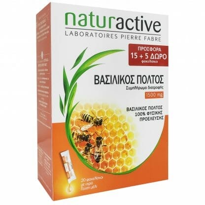 Naturactive Promo Royal Jelly 1500mg Συμπλήρωμα Διατροφής Βασιλικός Πολτός για Αντοχή & Καλή Φυσική Κατάσταση 20 Sachets