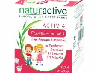 Naturactive Activ 4 Συμπλήρωμα Διατροφής, Πολυβιταμίνη για Παιδιά Από 3 Ετών με Γεύση Φράουλα 14 Sachets