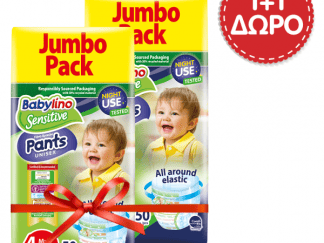 Πάνες Babylino Pants Unisex No4 Maxi Jumbo Pack 7-13kg (50τεμ)