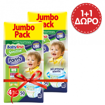 Πάνες Babylino Pants Unisex No4 Maxi Jumbo Pack 7-13kg (50τεμ)