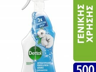 Dettol Power & Fresh Multi-Purpuse Spray Cleaner Καθαριστικό Αντιβακτηριδιακό Γενικής Χρήσης με Άρωμα Linen & Aqua Sky 500ml