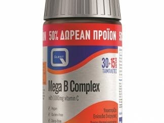 Quest Mega B Complex Plus 1000mg Vitamin C Συμπλήρωμα Συμπλέγματος Βιταμίνης B 45 tabs (30 + 15 ΔΩΡΟ)
