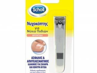 Scholl Nail Clippers Νυχοκόπτης Ιδανικός για το Κόψιμο των Σκληρών και Χοντρών Νυχιών 1τμχ