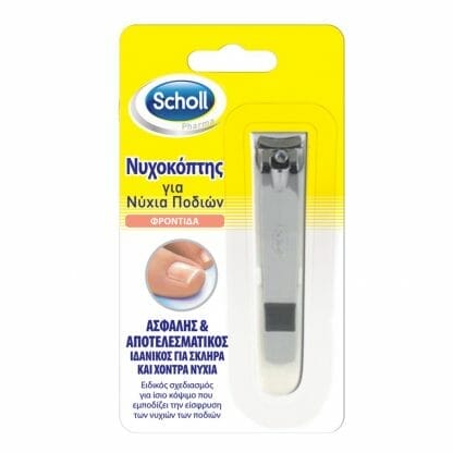 Scholl Nail Clippers Νυχοκόπτης Ιδανικός για το Κόψιμο των Σκληρών και Χοντρών Νυχιών 1τμχ