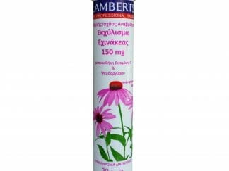 Lamberts Echinacea 150mg Συμπλήρωμα Διατροφής με Εχινάκεια & Βιταμίνη C για Τόνωση του Ανοσοποιητικού 20 Αναβράζοντα Δισκία