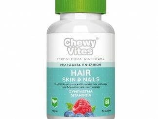 Chewy Vites Adults Hair Skin & Nails,Σύμπλεγμα Βιταμινών για Ενήλικες για την Υγεία Μαλλιών, Δέρματος & Νυχιών 60 Ζελεδάκια