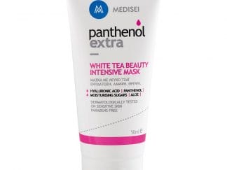 Medisei Panthenol Extra White Tea Beauty Intensive Mask Μάσκα με Λευκό Τσάϊ για Ενυδάτωση, Λάμψη και Θρέψη 50ml