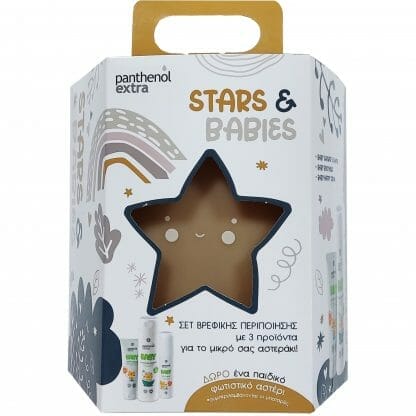 Medisei Panthenol Extra Stars & Babies Set Σετ Βρεφικής Περιποίησης με 3 Προιόντα & Δώρο Φωτάκι Αστεράκι σε Μπεζ Χρώμα