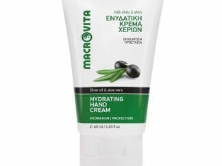Macrovita Hydrating Hand Cream Ενυδατική Κρέμα Χεριών με Λάδι & Αλόη 60ml