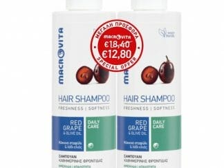 Macrovita Πακέτο Προσφοράς Red Grape Hair Shampoo with Olive Oil for Daily Care 2x200ml σε Ειδική Τιμή