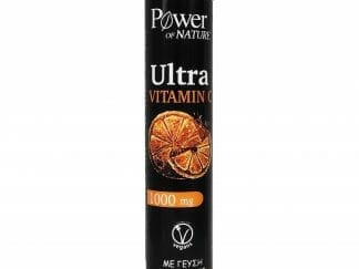 Power of Nature Ultra Vitamin C 1000mg Συμπλήρωμα Διατροφής με Βιταμίνη C 1000mg για Ενίσχυση του Ανοσοποιητικού 20Effer.Tabs