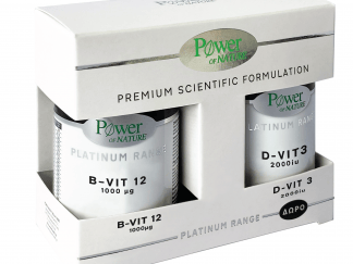 Power of Nature Πακέτο Προσφοράς Platinum Range B - Vit12 1000mg 60tabs & Δώρο Vitamin D3 2000iu 20 tabs