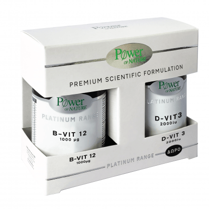 Power of Nature Πακέτο Προσφοράς Platinum Range B - Vit12 1000mg 60tabs & Δώρο Vitamin D3 2000iu 20 tabs