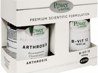 Power of Nature Πακέτο Προσφοράς Platinum Range Arthrosis 30tabs & Δώρο B-Vit-12 1000μg 20tabs