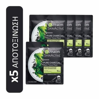 Garnier Πακέτο Προσφοράς Skin Active Charcoal Tissue Mask 5x28gr