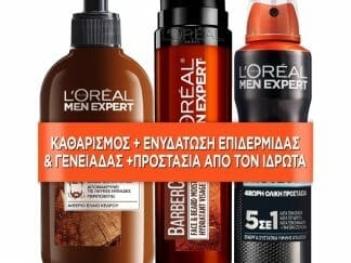 L'oreal Paris Men Expert Πακέτο Προσφοράς Beard, Face & Hair Wash 200ml & Carbon Protect Spray 150ml & Beard, Face Cream 50ml