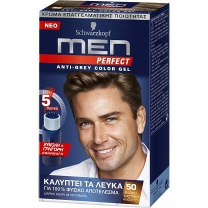 Schwarzkopf Men Perfect Επαγγελματική Βαφή Gel Μαλλιών για Άνδρες, Κάλυψη των Λευκών & 100% Φυσικό Αποτέλεσμα - N50 Φυσικό Καστανό Ανοιχτό