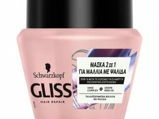 Gliss Split Hair Miracle Mask 2 in 1 Μάσκα για Ταλαιπωρημένα Μαλλιά με Ψαλίδα 2 σε 1, 300ml
