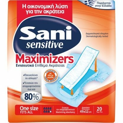 Sani Sensitive Maximizers One Size Ενισχυτικό Επίθεμα Ακράτειας 20 Τεμάχια