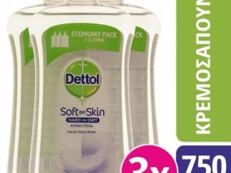 Dettol Αντιβακτηριδιακό Υγρό Κρεμοσάπουνο για Ευαίσθητες Επιδερμίδες Ανταλλακτικό 3x750 ml