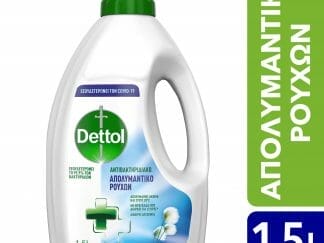 Dettol Fresh Cotton Απολυμαντικό Αντιβακτηριδιακό Για Τα Ρούχα 1,5lt